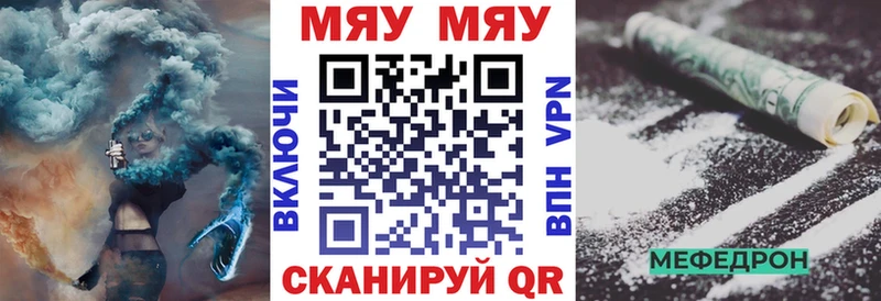 Купить наркотик Кедровый АМФЕТАМИН Cocaine Галлюциногенные грибы Марихуана Гашиш А ПВП МЕТАДОН МЕФ