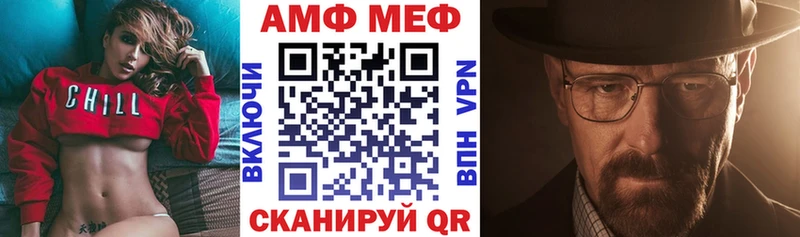 АМФЕТАМИН VHQ  Кедровый 