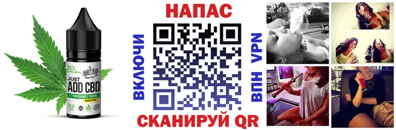 Cannafood марихуана Кедровый