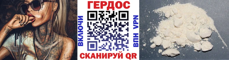 hydra рабочий сайт  shop клад  ГЕРОИН Афган  Кедровый 