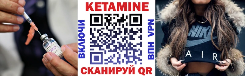 КЕТАМИН VHQ Кедровый