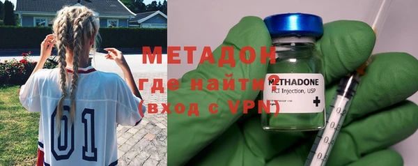 ALPHA PVP Абдулино