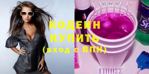 кристаллы Абинск