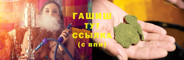 кристаллы Абинск