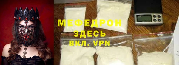 ALPHA PVP Абдулино