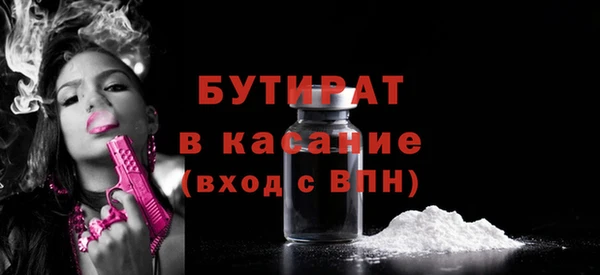 винт Протвино
