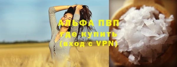 кристаллы Абинск