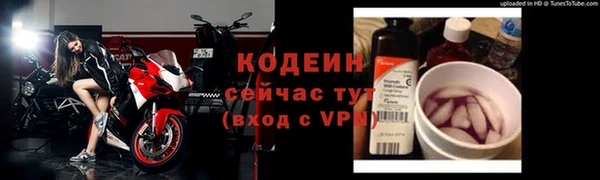 МДМА Кинешма