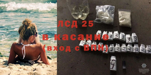 кристаллы Абинск