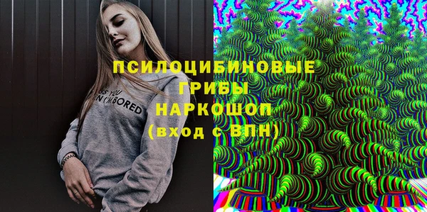 ALPHA PVP Абдулино