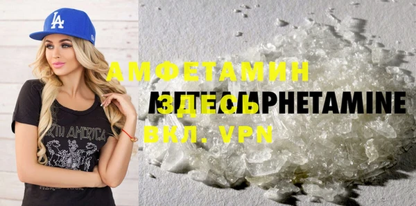винт Протвино