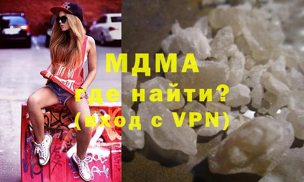 ALPHA PVP Абдулино
