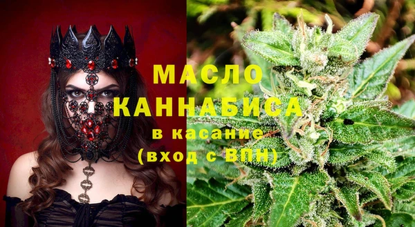 кристаллы Абинск