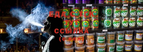 кристаллы Абинск