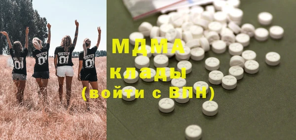 крисы Абаза