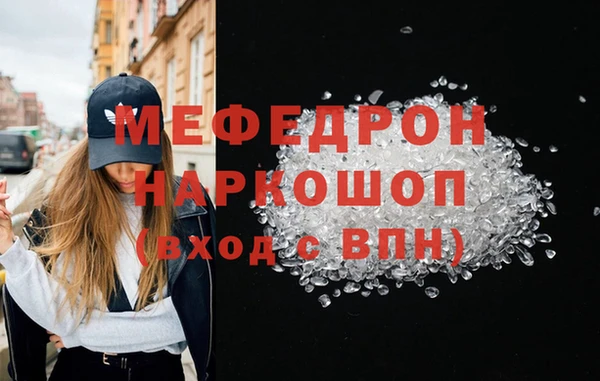 ALPHA PVP Абдулино