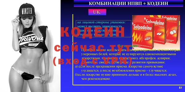 каннабис Пролетарск