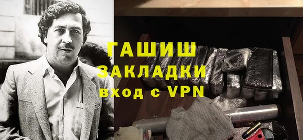 крисы Абаза