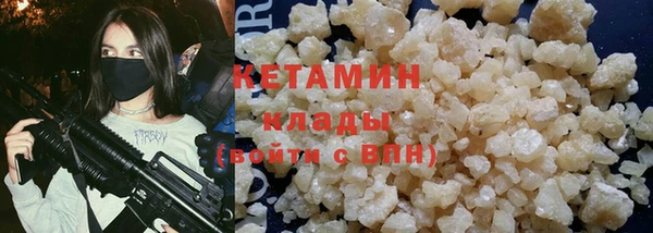 кристаллы Абинск