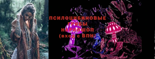 кристаллы Абинск