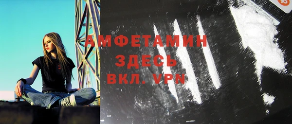 кристаллы Абинск