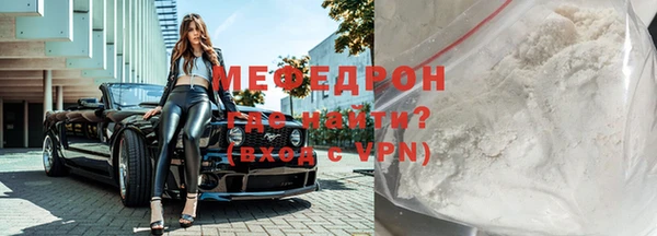 крисы Абаза