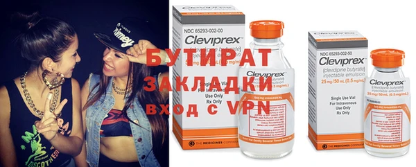 кристаллы Абинск