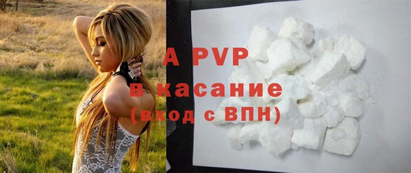 кристаллы Абинск