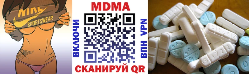 МДМА crystal  Кедровый 