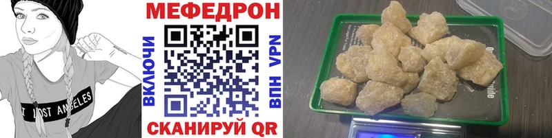 Мефедрон VHQ  Кедровый 