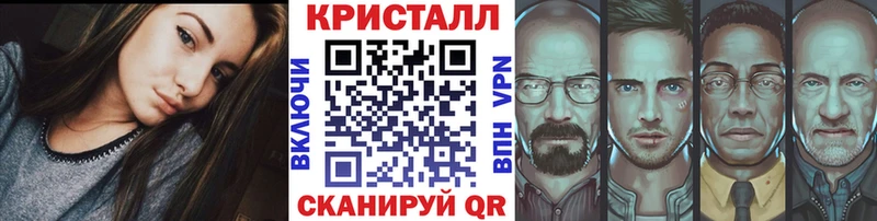 МЕТАМФЕТАМИН Methamphetamine закладки Кедровый