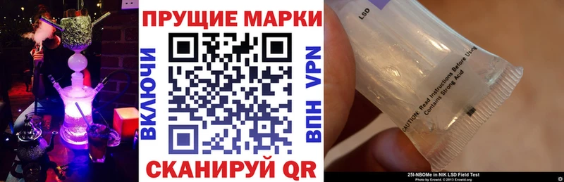 Марки NBOMe 1,8мг  Кедровый 